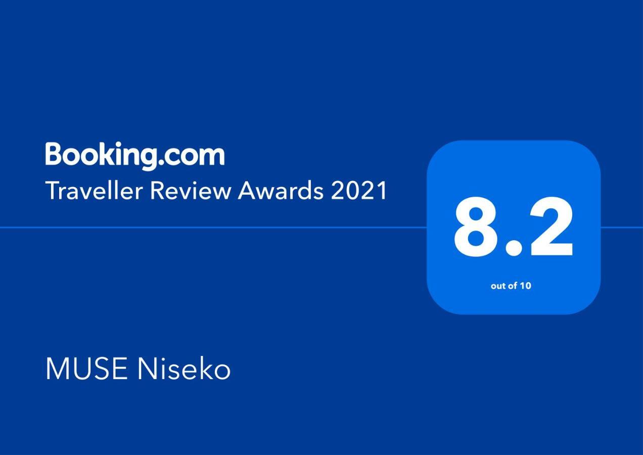 شقة Muse Niseko كوتشان المظهر الخارجي الصورة