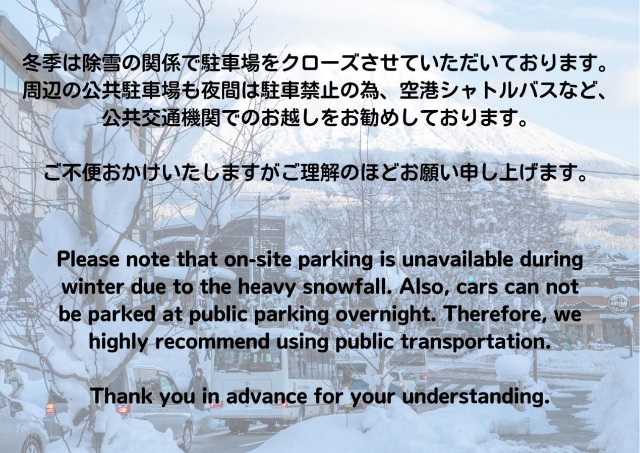 شقة Muse Niseko كوتشان المظهر الخارجي الصورة